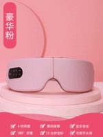 Компресс, двухэтажная музыкальная подушка безопасности, bluetooth