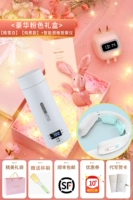 ❤【 Модернизированное тушеное мясо】+ защита от шеи (знаменитая подарочная коробка освещения)