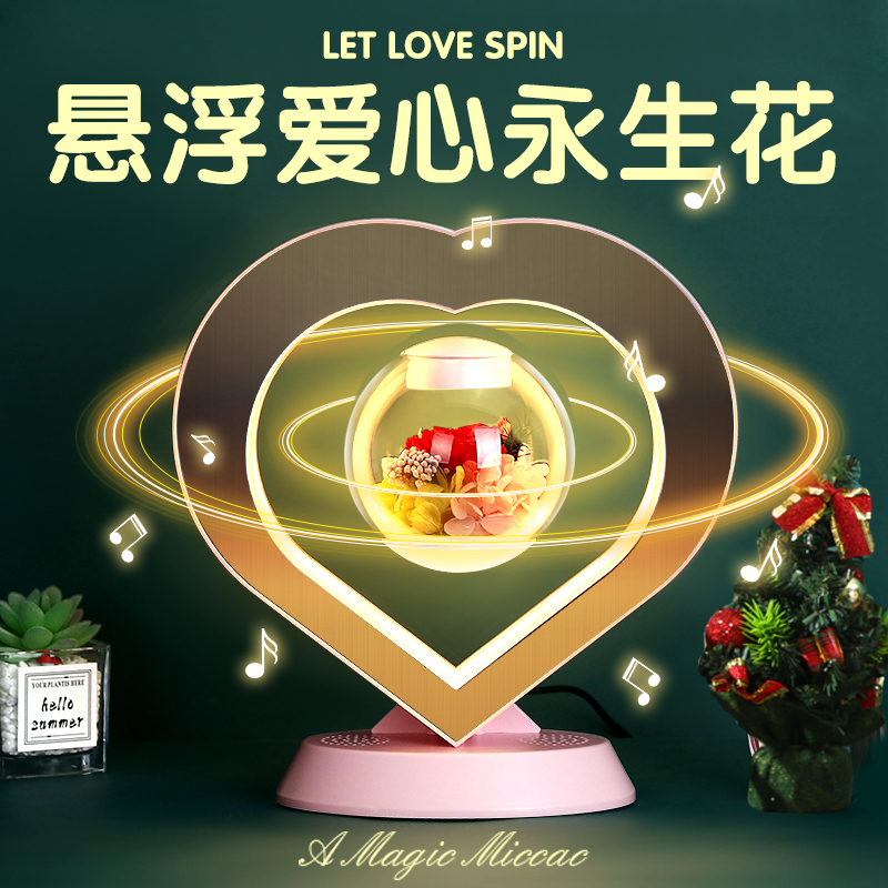 Chinese Valentine's Day Birthday Gift for Girls, Practical and High-End Floating Eternal Flower for Girlfriend, Friend, or Wife Chinese Valentine's Day Birthday Gift for Girls, Practical and High-End Floating Eternal Flower for Girlfriend, Friend, or Wife