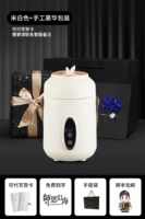 [Стандартный стиль — кремовый] Роскошная черная упаковка ручной работы