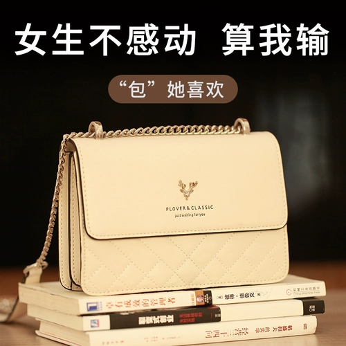 Сумка на день Святого Валентина для друга, 2025 года, подарок на день рождения, изысканный стиль