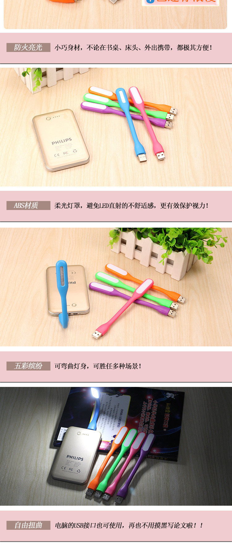 Lampe USB - Ref 378113 Image 11