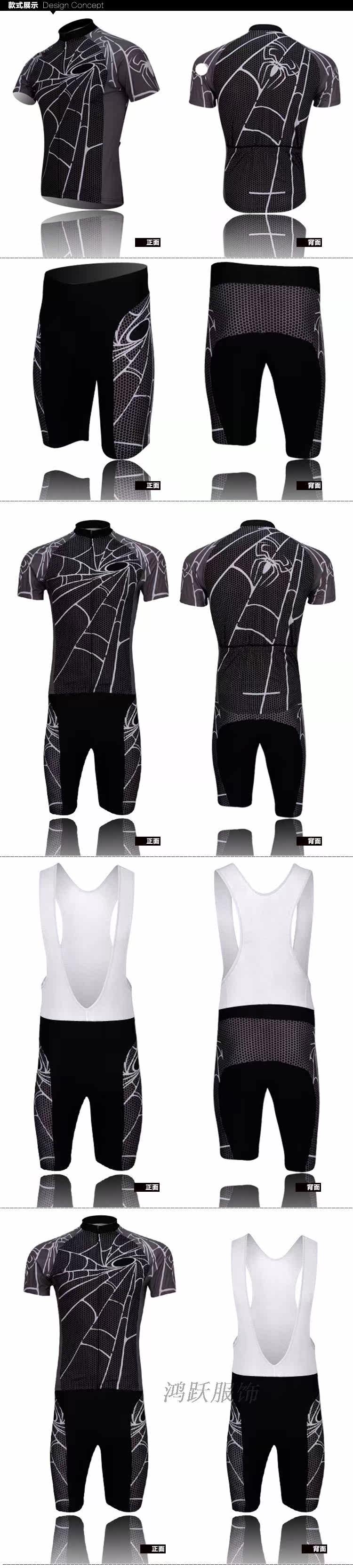 Tenue de cyclisme homme - Ref 2209150 Image 11