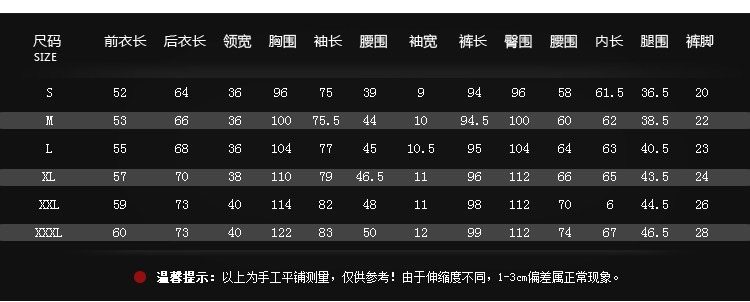 Tenue de cyclisme mixte - Ref 2215865 Image 7