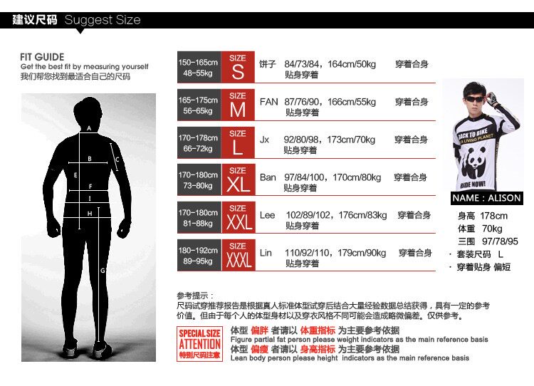 Tenue de cyclisme mixte - Ref 2215865 Image 8