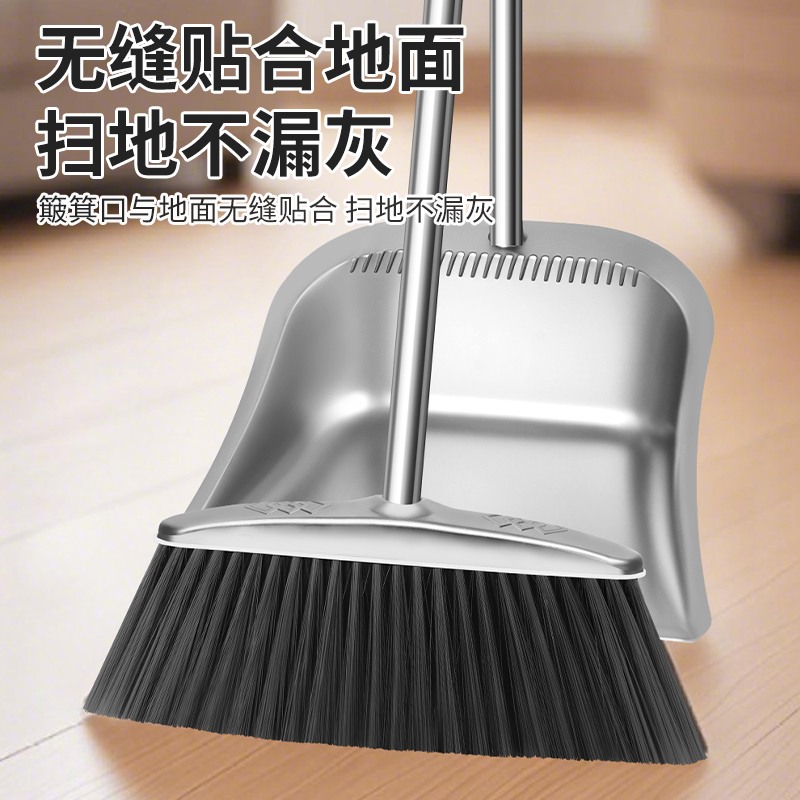 Stainless Steel Broom and Dustpan Set for Home Use, Soft Bristle Broom That Doesn'T Stick to Hair, Sweeping Broom