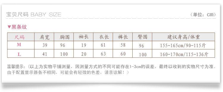 Pyjama pour femme      à manche courte - Ref 3000408 Image 24