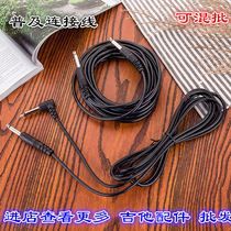 Guitar accessories wholesale folk electric guitar 3 M 5 m cable black straight elbow audio speaker cable