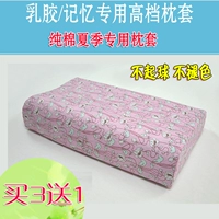 Thái Lan mủ gối trường hợp 58x34 mùa thu và mùa đông mức bông của các hạt lớn Spike cao su massage bông gối - Gối trường hợp gối bà bầu