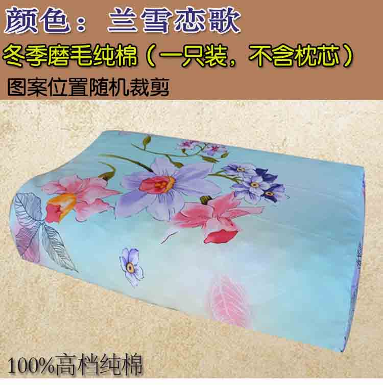 Thái Lan mùa thu và mùa đông cao và mủ thấp vỏ gối 60x40 bông cao su bảo vệ cổ bộ nhớ gối 5030 - Gối trường hợp gối chữ u