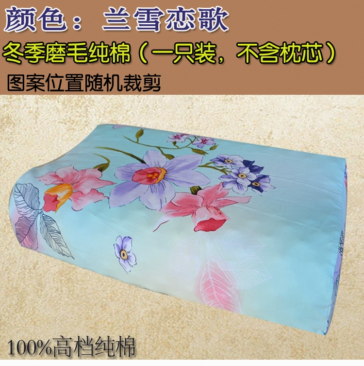 Thái Lan trường hợp mủ gối 58x35 bông mức bảo vệ cổ cao su hạt massage gối bông gối vào mùa thu và mùa đông lớn - Gối trường hợp gối ôm cao su non