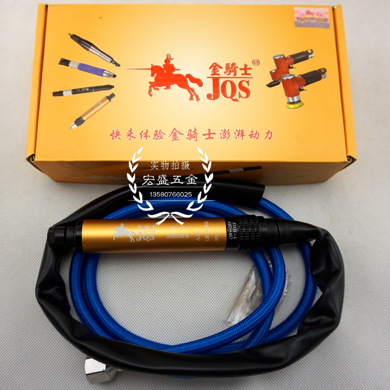Gold Rider Small High Speed Pneumatic Engraving Mill AG-6 Wind Mill Pen Wind Mill 6mm Gas Mill Pen Pneumatic Grinder-Taobao