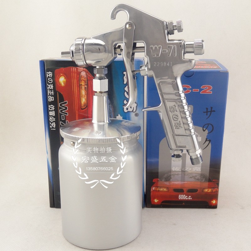 Original Dress Japan Zook W-71G Spray Gun W-77S Lower Pot Paint Spray Gun High Atomization Car Home Innate Spray Gun