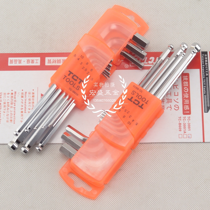 TCT Inner Hexagon Wrench Suit inside hexagonal hexagonal 6 tool Versatile Plate Hand Automatic Hexagon-Taobao