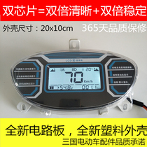 Juying Xunying electric vehicle dashboard GTR battery car code table LCD instrument Voltage power speed odometer