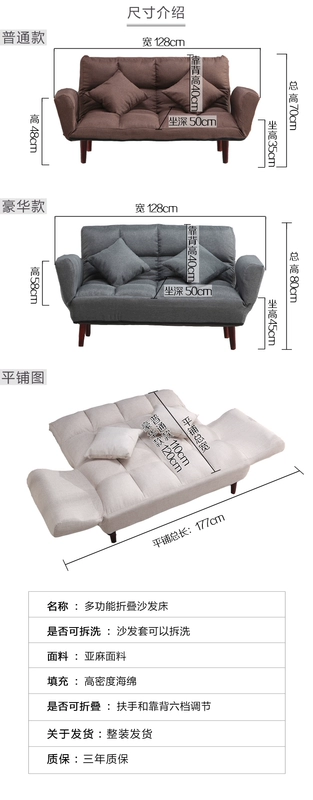 Nordic đúp sofa beanbag căn hộ nhỏ phòng ngủ ban công đơn giản gấp sofa tatami giường sofa nhỏ - Ghế sô pha