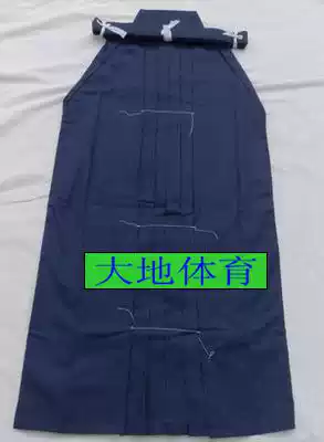 Shallow Tibetan blue linen cotton kendo hamakama