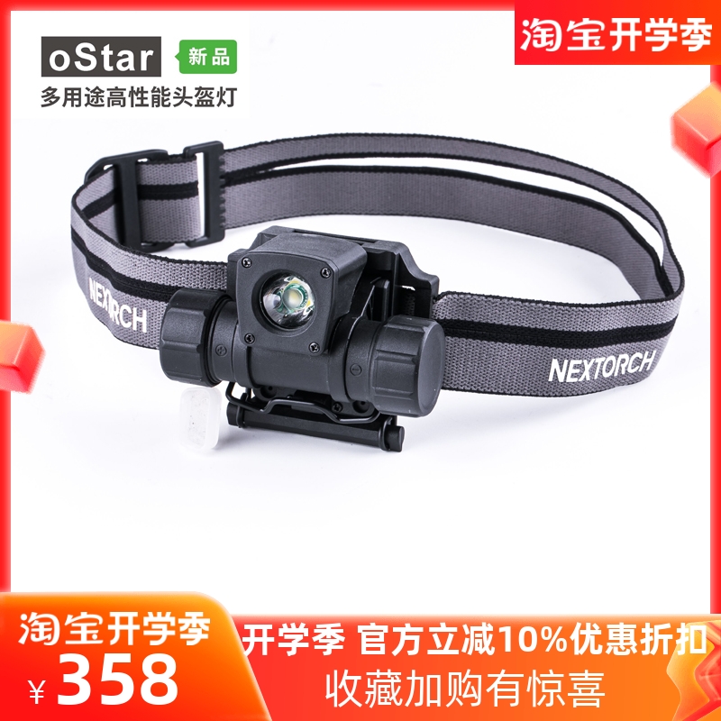 Narid O Star Outdoor Headlight 18650 Battery Outdoor Campaign Industry Maintenance Emergency LED Headlight