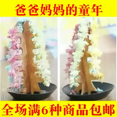 After 80 nostalgia classic flowering small paper tree science experiment snowflake Christmas tree memories childhood children's toys