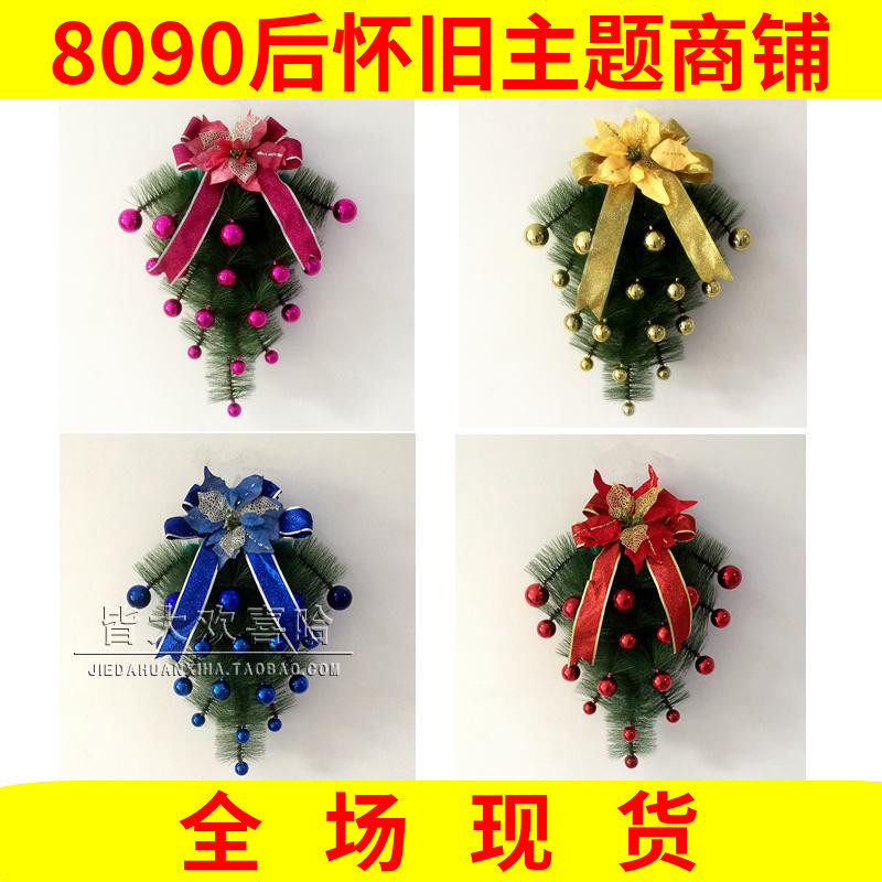 60CM Christmas Tree Package Pine Needle Tree Festive hanging half-tree wall Wall Pillar Gate Adornment Ball Pendant
