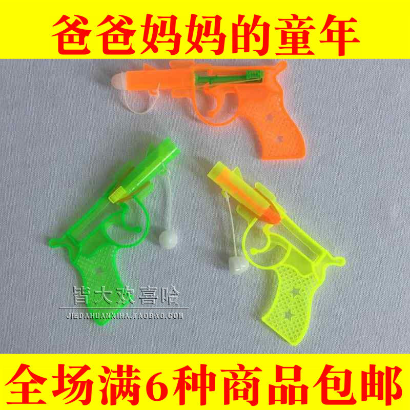 Post-80s nostalgic classic national goods loud pop gun Rubber band small pistol Childhood memories Childhood children's toys