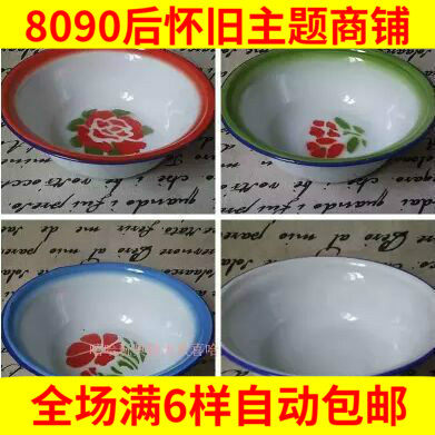 70 80 Nostalgia Classic Country Goods Enamel Basin Old Rice Bowls Traditional Bowl Creativity Themed Dining Room Bar Hotel