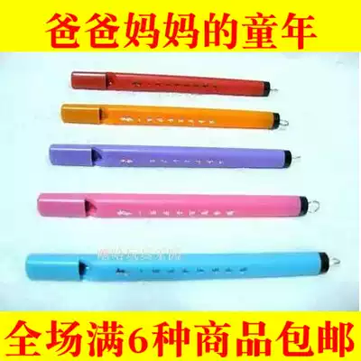 After 80 nostalgic classic lark called mini tube music rhythm whistle children's little pull flute toy