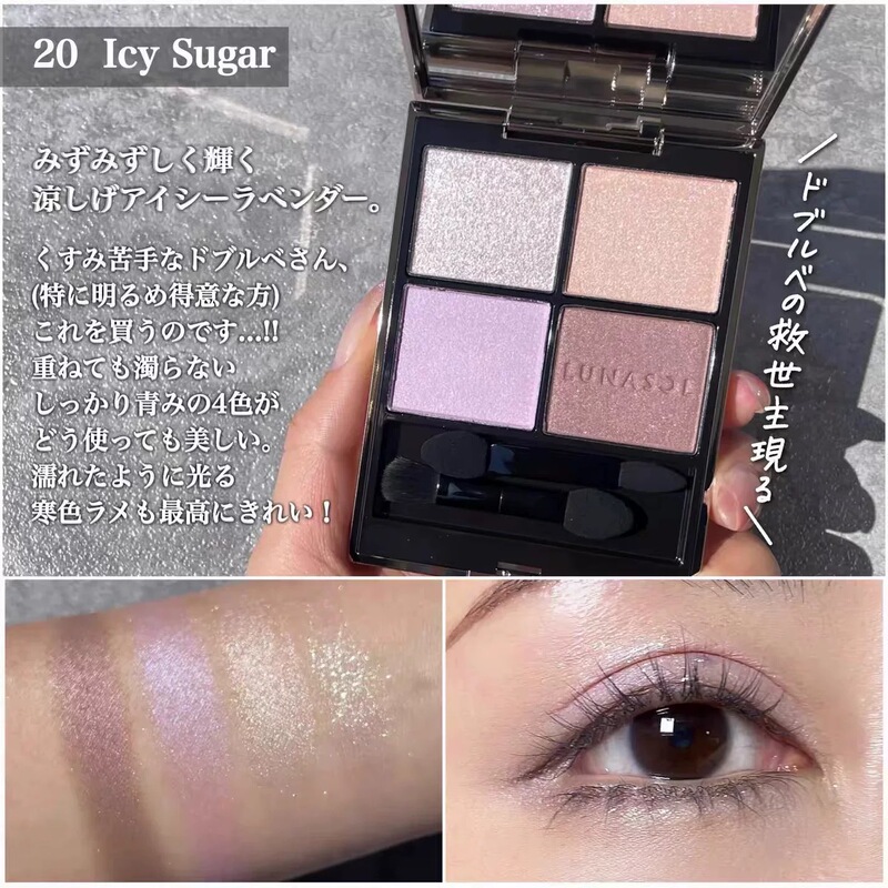 In Transit  Days Japan Counter Lunasol Sun and Moon Crystal 2026 Summer New Product Four-Color Eyeshadow N20