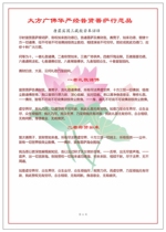 The Pian Lines may have been scripted by Wen-fooben A4 plastic-plastic for the reciting of the card at the top of the card and he is willing to praise the Buddhist supplies for the Buddhist supplies.