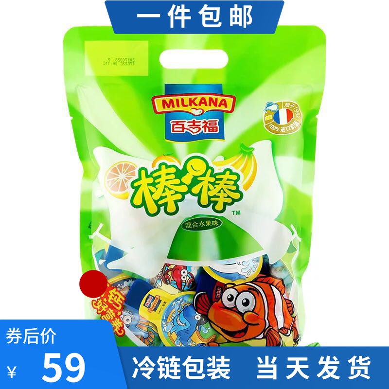 100 Gifu Sticks Cheese Stick Original Taste 500g Children High Calcium cheese Cheese Cheese Nutrition Healthy Snack