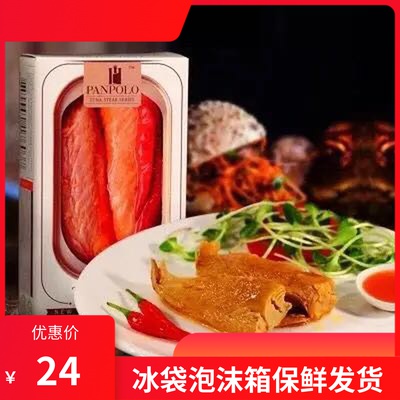 3rd Stenothin Military Recipes Thai Imports Swallow Fish Rafts Wild Tuna Canned oil soaked in large chunks of the floating spring