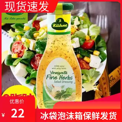 Copenhagen recipe ingredients recommended 0 fat low fat vanilla Crown salad dressing fruit vegetable salad