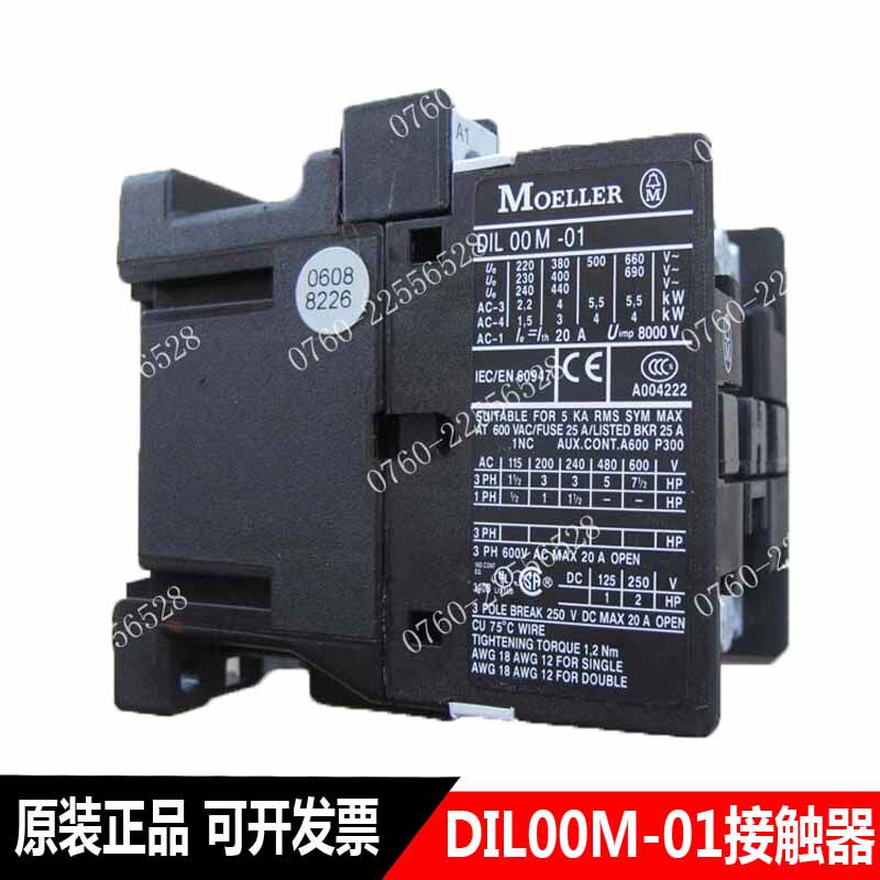 Moeller Admiralty Muller AC contactor DIL00M-01 discontinued DILM9-01 replacement 230VAC