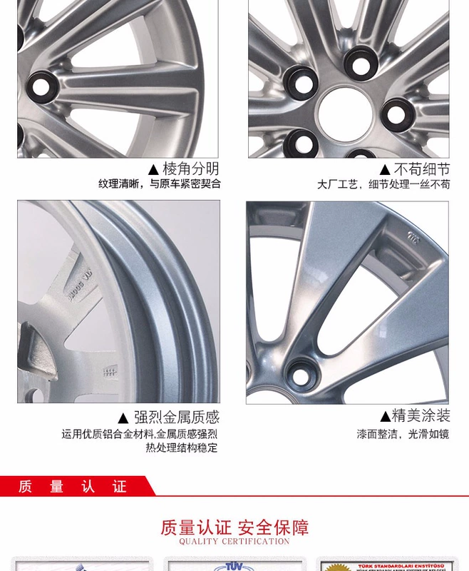 Mundell áp dụng cho bánh xe hợp kim nhôm 16 inch Baojun 730 vành chính hãng cung cấp trực tiếp cho cửa hàng 4S - Rim 	mâm xe ô tô 16 inch