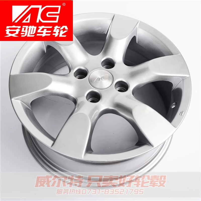 Anchi áp dụng cho bánh xe hợp kim nhôm Peugeot 307 16 inch 301 vành sửa đổi Elysee - Rim