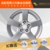 Tyrone phù hợp với Chevrolet Cruze 15 bánh xe hợp kim nhôm 16 inch để nâng cấp bánh xe Kovoz - Rim mâm xe ô tô tải Rim