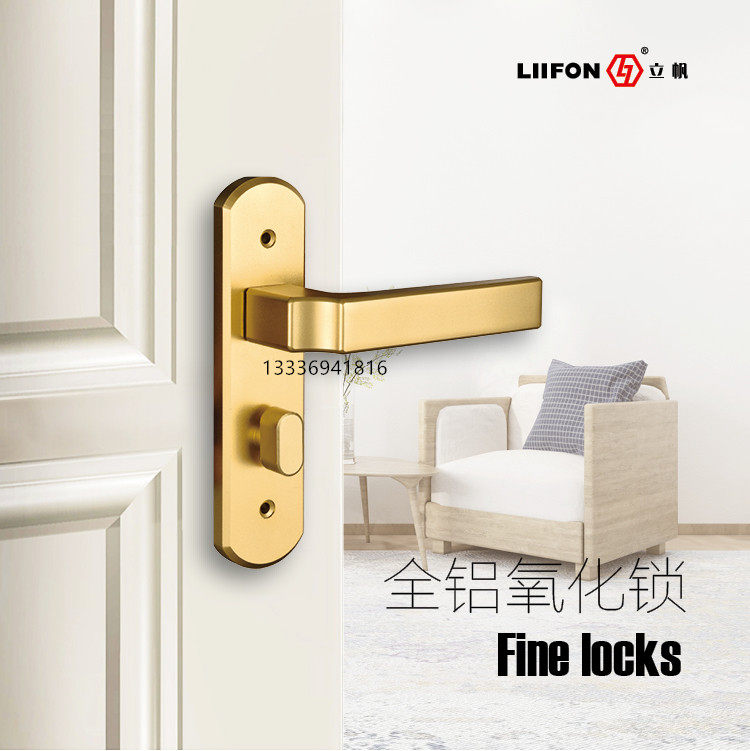 Swing door new aluminum alloy plate hand lock 110 hole distance golden black single tongue toilet modern simple universal type