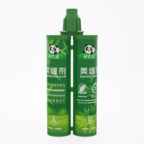 Sibao Hao Bashi beauty sewing agent josting agent tile floor tiles Special household waterproof gap caulking agent epoxy color sand