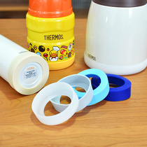 Thermos cup coaster Silicone pad Anti-wear bottom anti-slip Suitable for thermos cup pot stewed beaker tank