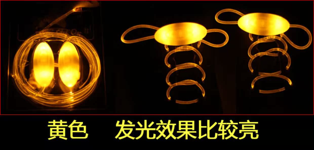 Thế hệ thứ ba của ren dạ quang LED huỳnh quang ren lười dây giày đêm dây an toàn đầy màu sắc dây điện tử dây giày converse
