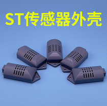 Temperature and humidity sensor shell high temperature and pressure high temperature guide rail electronic ABS plastic shell VOC sensor
