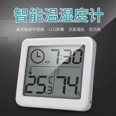 High-precision clock thermohygrometer indoor household vertical hanging ultra-thin simple electronic digital display temperature and humidity meter