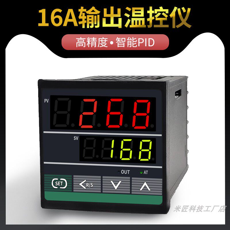 CH102 Digital Display PID High Power Electronic Temperature Controller Bronzing Machine Dryer Injection Molding Machine Oven High Temperature Thermostat