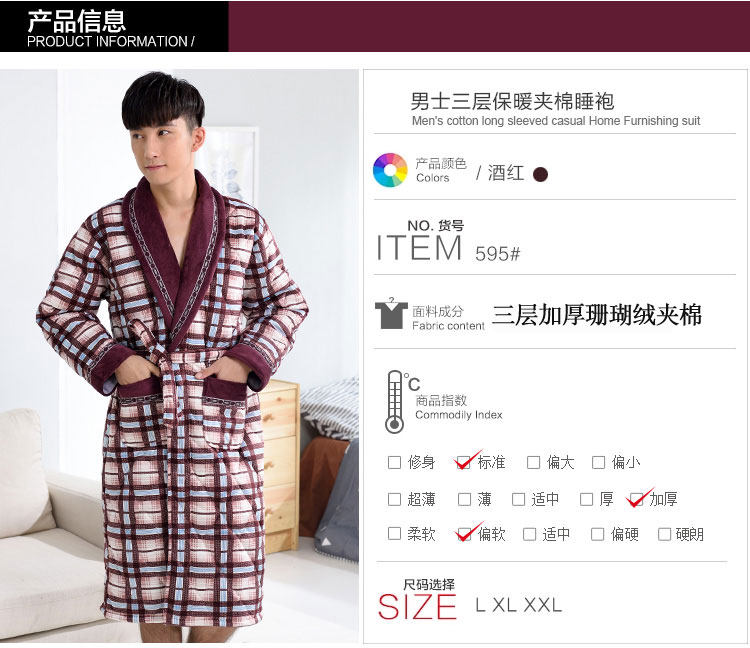 Peignoir Moyen-âge 596#868# - Ref 593338 Image 44