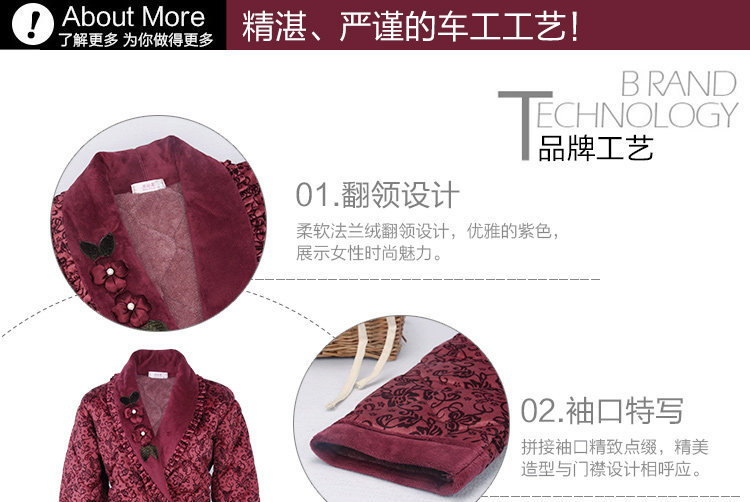 Peignoir Moyen-âge 596#868# - Ref 593338 Image 60