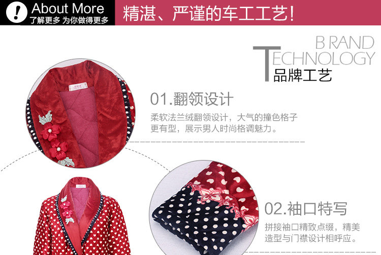 Peignoir Moyen-âge 596#868# - Ref 593338 Image 27