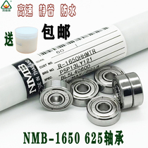 Imported wire cutting accessories R-1650NMB625Z bearing R-1340NMB 624 guide wheel assembly bearing