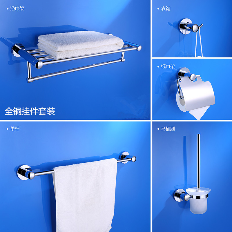 German contemporary high-end bathroom full copper wool towel rack bathroom hardware pendant suit bath towel rack dressing room shelf