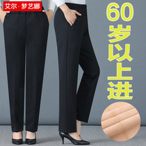 Mom pants plus velvet wear autumn and winter elderly thickened camel wool cotton pants high-waisted straight trousers middle-aged and elderly womens pants