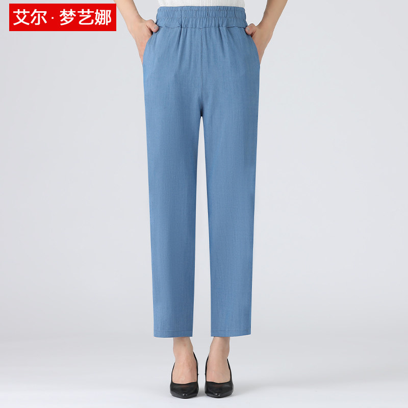 Mom pants summer thin elastic waist denim straight-leg pants female middle-aged ice silk Tencel nine-point middle-aged and elderly women's pants